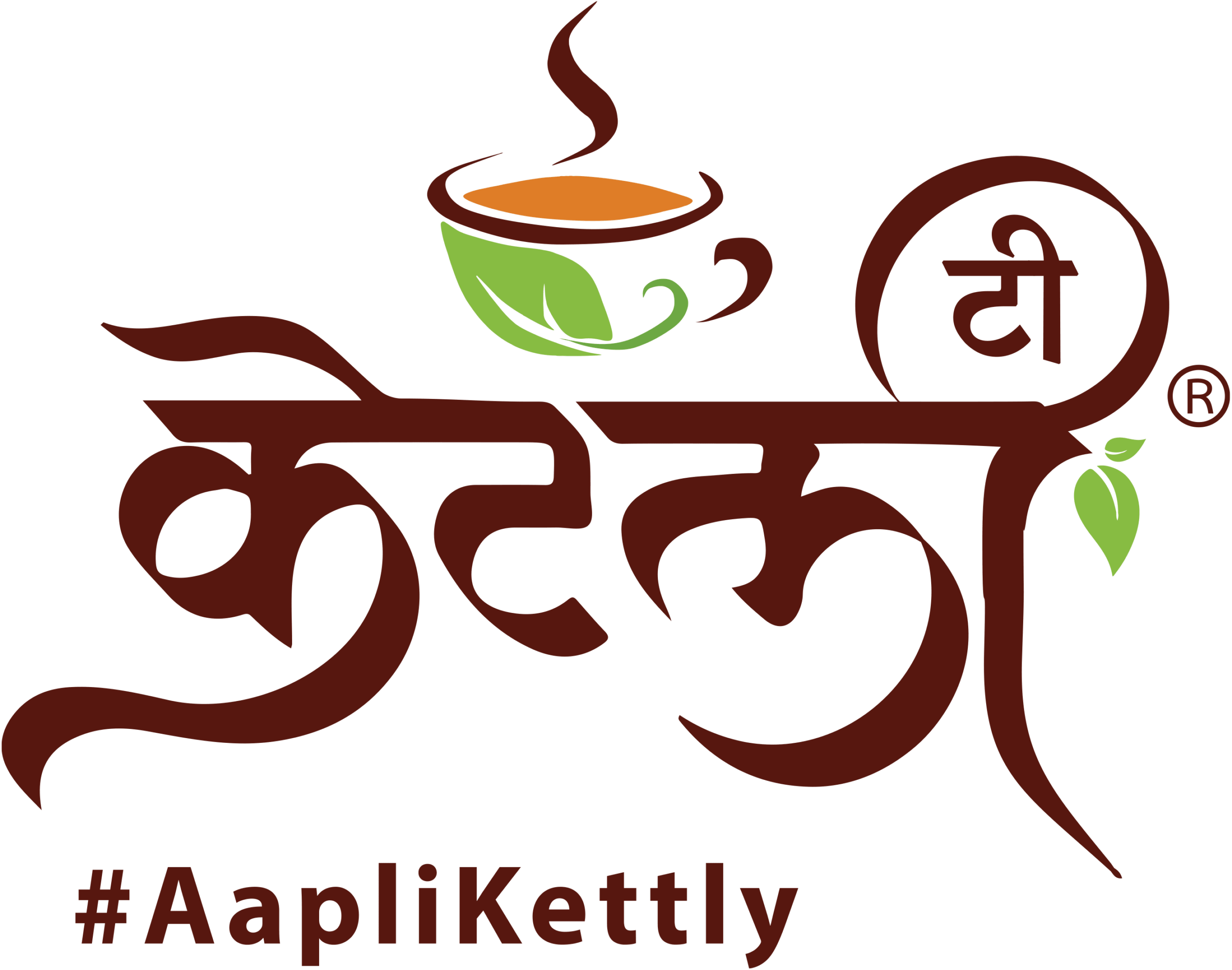Tea Kettly